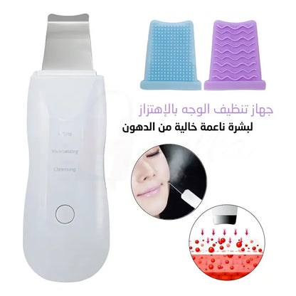 Dispositivo De Peeling Facial Antiarrugas Ultrasónico Para Acné Y Puntos Negros